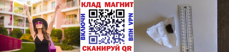 Названия наркотиков Демидов ГАШ Альфа ПВП Мефедрон МАРИХУАНА