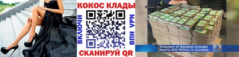 Кокаин Перу  закладка  OMG   Демидов 
