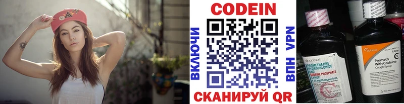 MEGA сайт  Демидов  Codein Purple Drank 