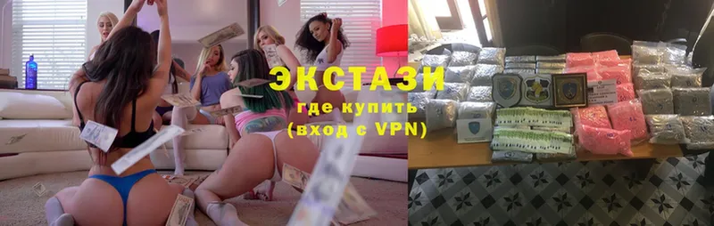 Экстази louis Vuitton  Демидов 