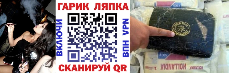 ссылка на мегу вход  Демидов  ГАШ Cannabis 