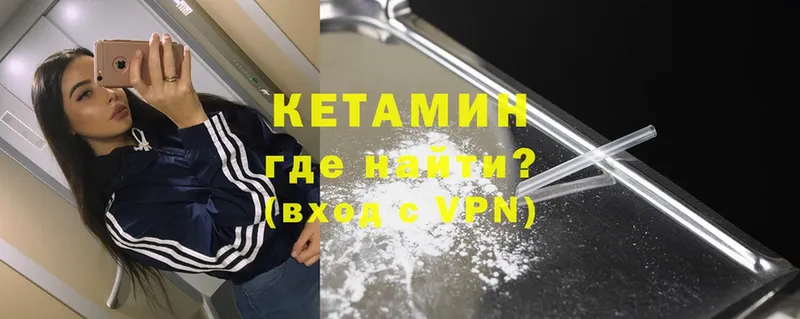 omg ссылки  Демидов  Кетамин ketamine 