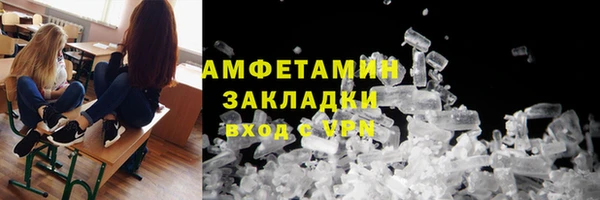 прущий лед Белокуриха