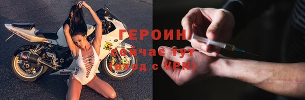 прущий лед Белокуриха