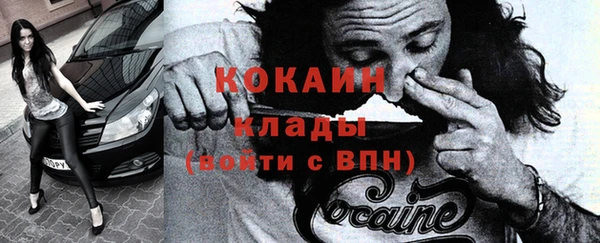 прущий лед Белокуриха