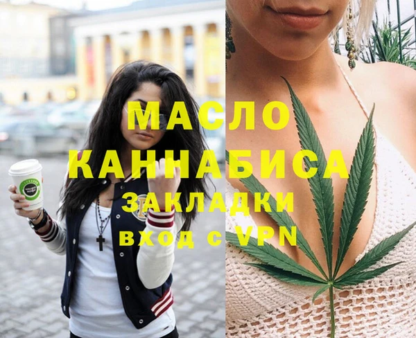 прущий лед Белокуриха
