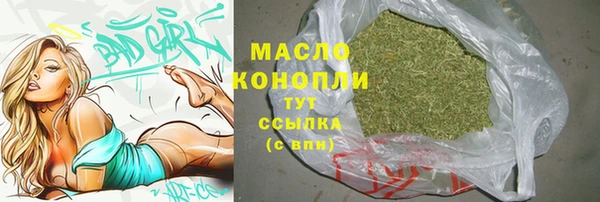 прущий лед Белокуриха