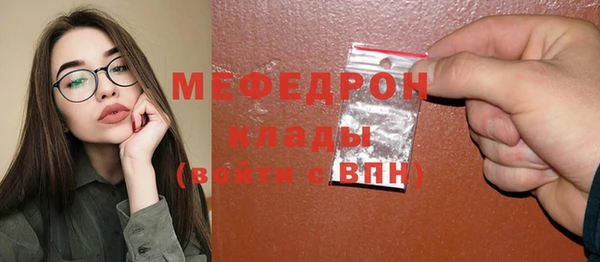 прущий лед Белокуриха