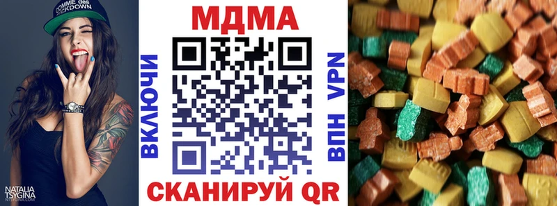 закладка Демидов MDMA crystal