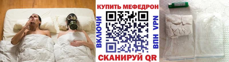 Меф 4 MMC наркошоп hydra Демидов