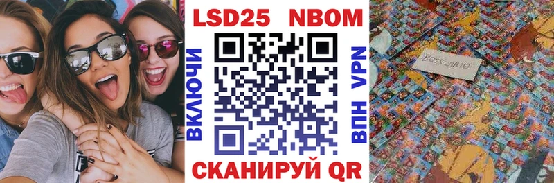 где купить   Демидов  Наркотические марки 1,8мг 