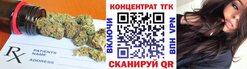 Дистиллят ТГК THC oil  купить наркоту  Демидов 
